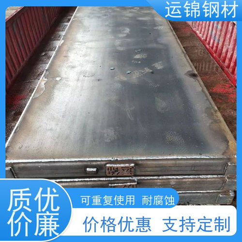 運錦鋼材 鋼板租賃，經久耐用，規格齊全，搬運便捷